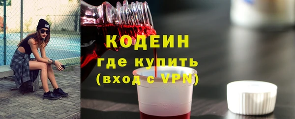 экстази Богородицк